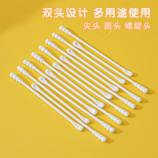 「双头多用！三款可选」双头化妆棉签掏耳尖头棉签 化妆用棉签纸棒居家日用婴儿棉棒耳朵脱脂棉 商品图3