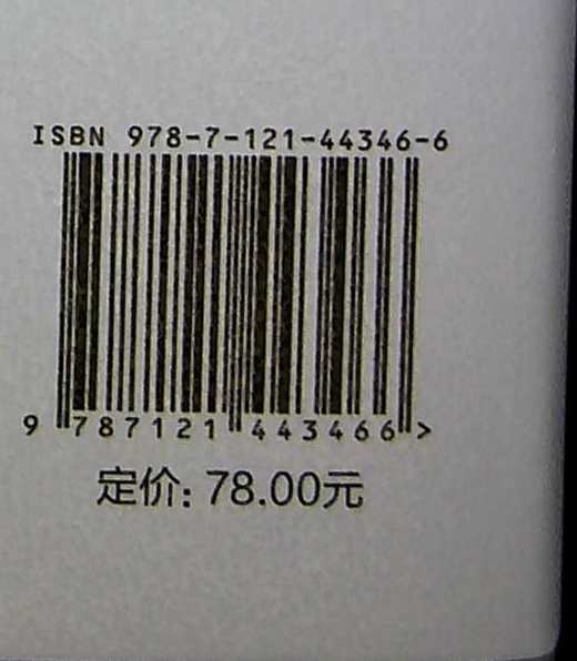 梳毛、八卦及语言的进化 商品图4