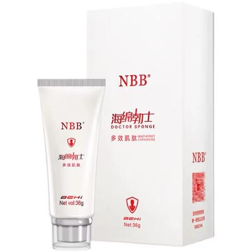 nbb 男性 海绵勃士 男士修复膏 商品图1