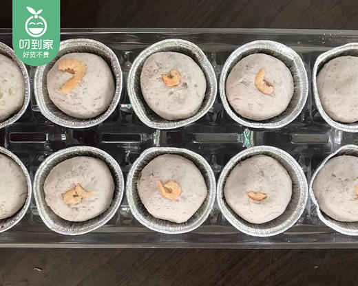 嘉福御膳芋皇包（450g/包 10个）生产日期: 1月 商品图1