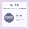 [工具系列]【到手价13.3元丨39.9元任选3件】ZEESEA滋色蓬蓬云朵粉扑（盒装+奶芋粉扑2只/美妆蛋3只（任选3件，拍下立减） 商品缩略图2