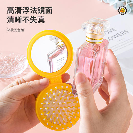 「两用折叠款！便携梳镜」可爱折叠梳子塑料便携镜 居家日用两用顺发不打结按摩梳礼品学生美发梳 商品图2