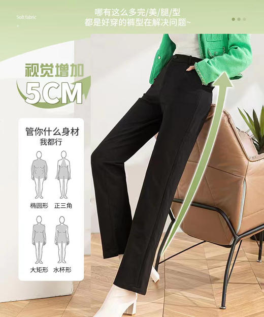 不退不换 清仓 介意勿拍 现货 【四季可穿羽绒裤】弹力显瘦直筒裤【内胆可脱卸】H224070958  商品图3