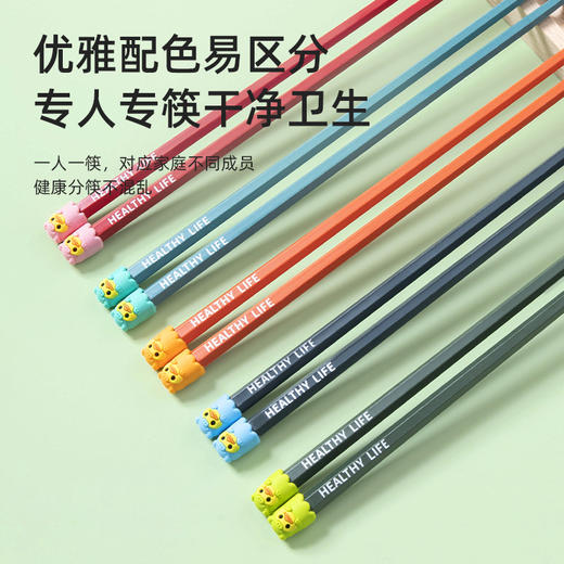 「礼盒五双装」黄鸭款合金筷子礼盒 筷子套装家用防滑防霉家庭筷子餐具套装餐饮用具 商品图1