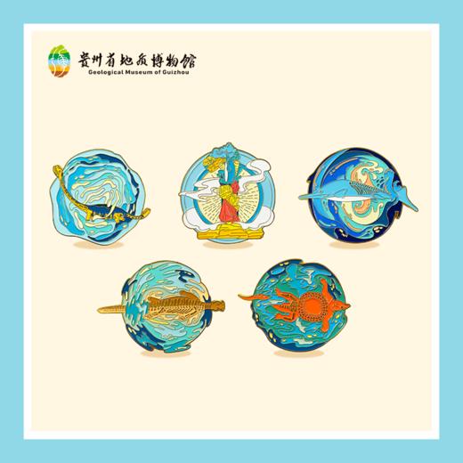 贵地博|【文创】一周年徽章 商品图0