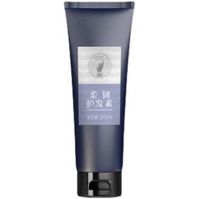 【预售 急单慎拍】完美荟新柔韧护发素 235ml 原价65元