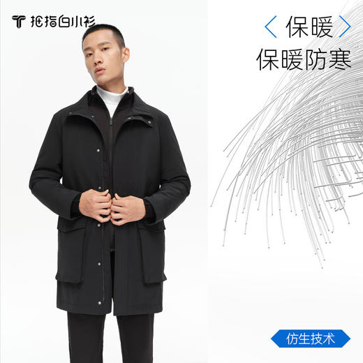 拇指白小衫双层可拆卸内胆风衣探索仿生系列 商品图3