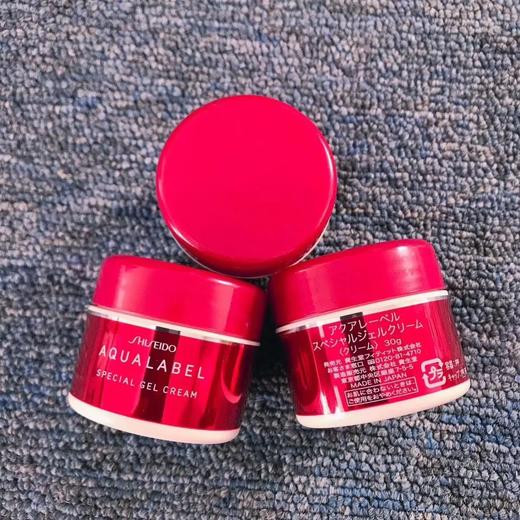 【爆款超低价预售 急单慎拍】水之印面霜30g 特价 套盒拆开售卖 无塑封 商品图0