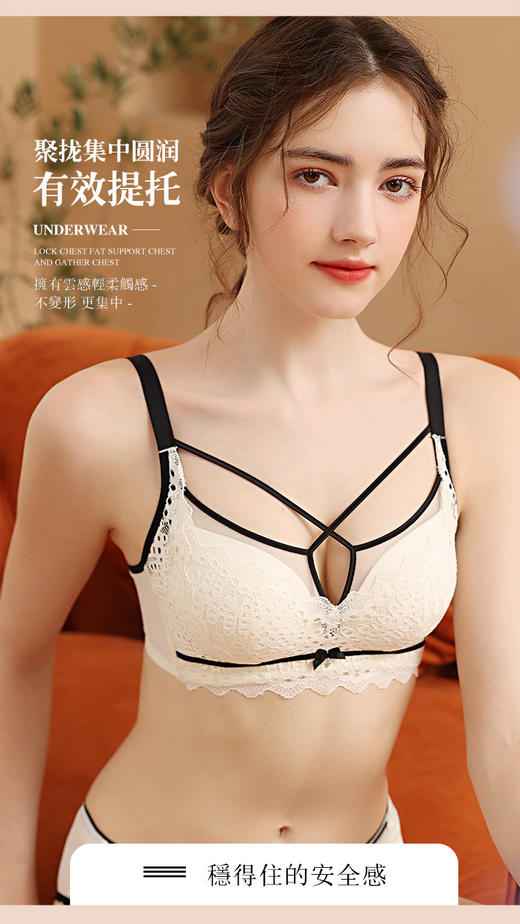 【59/2件】特价福利款内衣2118143 商品图2