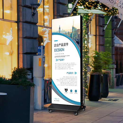 灯箱丽屏（发光） 商品图1