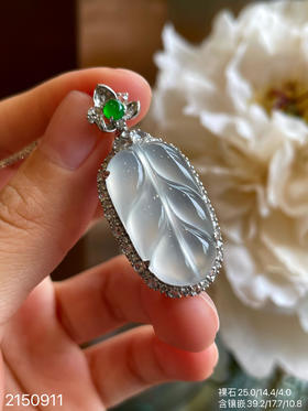 玻璃叶子吊坠 56999【2150911】