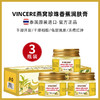 【滋润保湿】VINCERE燕窝珍珠香蕉润肤膏 保湿滋润 嫩滑肌肤 呵护手足肌肤 商品缩略图1