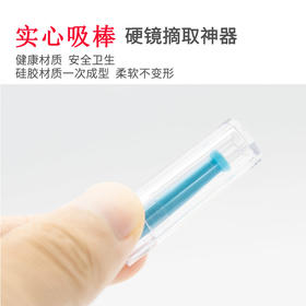 硬性隐形眼镜角膜塑形镜OK镜佩戴棒实心盒装