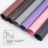 【资材】时尚星空纸  多色可选 商品缩略图1