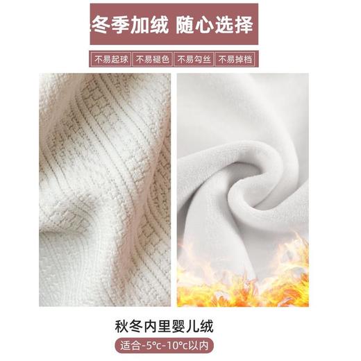 【梨形救星秋冬阔腿裤】欧棉绒麦穗纹雪尼尔腿裤保暖又显瘦 商品图3