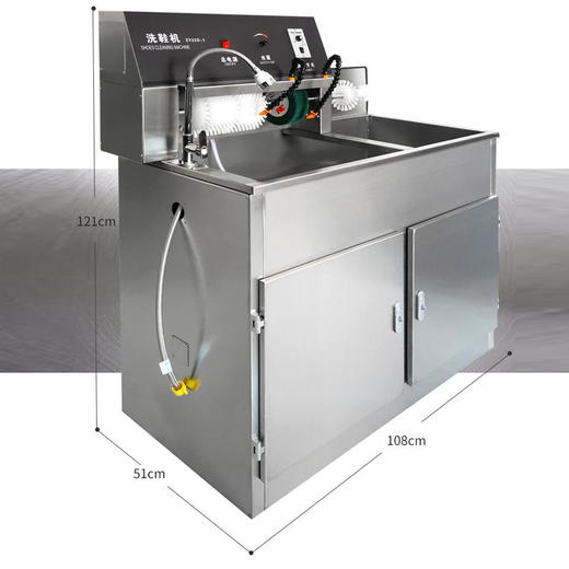 20H-1型洗鞋机 商品图3