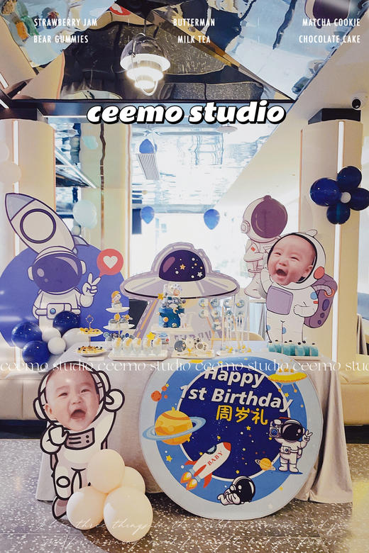 宇航员甜品台 商品图6