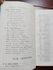 中医自学百日通 商品缩略图4