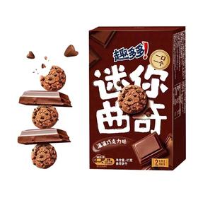 趣多多满满巧克力味迷你曲奇饼干41g