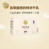 北海牧场·特浓牛乳 商品缩略图0