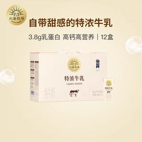 北海牧场·特浓牛乳