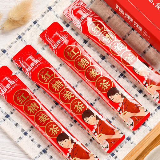 【微信专属优惠】5盒装 便携即冲 破壁颗粒 姨妈女人茶 温暖整个冬季 红糖姜茶 120g 商品图3