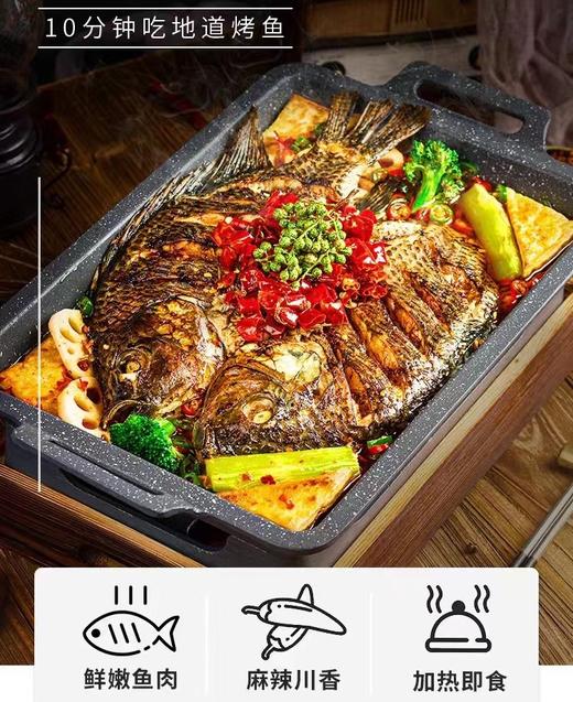 国联烤鱼1kg/ 盒（ 2盒装）精选罗非活鱼熬制 加热即食 商品图0