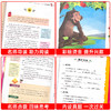 伊索寓言 美绘版 商品缩略图3