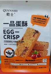 乾士一品蛋酥（蔓越莓味）110g