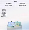 希沃（seewo）W2 探索版学习机 DZCP 商品缩略图2