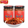 【宜昌助农馆】岭上人家 腊八豆 240g/瓶 商品缩略图0