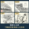 【赵健的读书日记】乐乐趣-龙的方舟 护龙者的科学探险手记（赠拼图） 商品缩略图3
