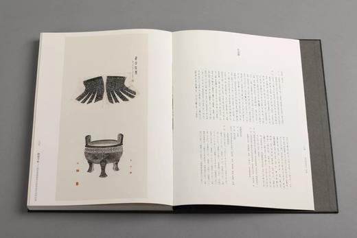 编号限量本：《纸拓千秋：国家图书馆藏古器物全形拓题跋集》，8开，全2册，精装函套，上海书画出版社2019年一版一印，定价1680， 编号限量本售价：1338元。 商品图6