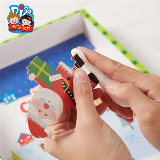 2022圣诞节手工diy幼儿园创意圣诞小礼物盒儿童环境装饰圣诞树材料包 商品图1