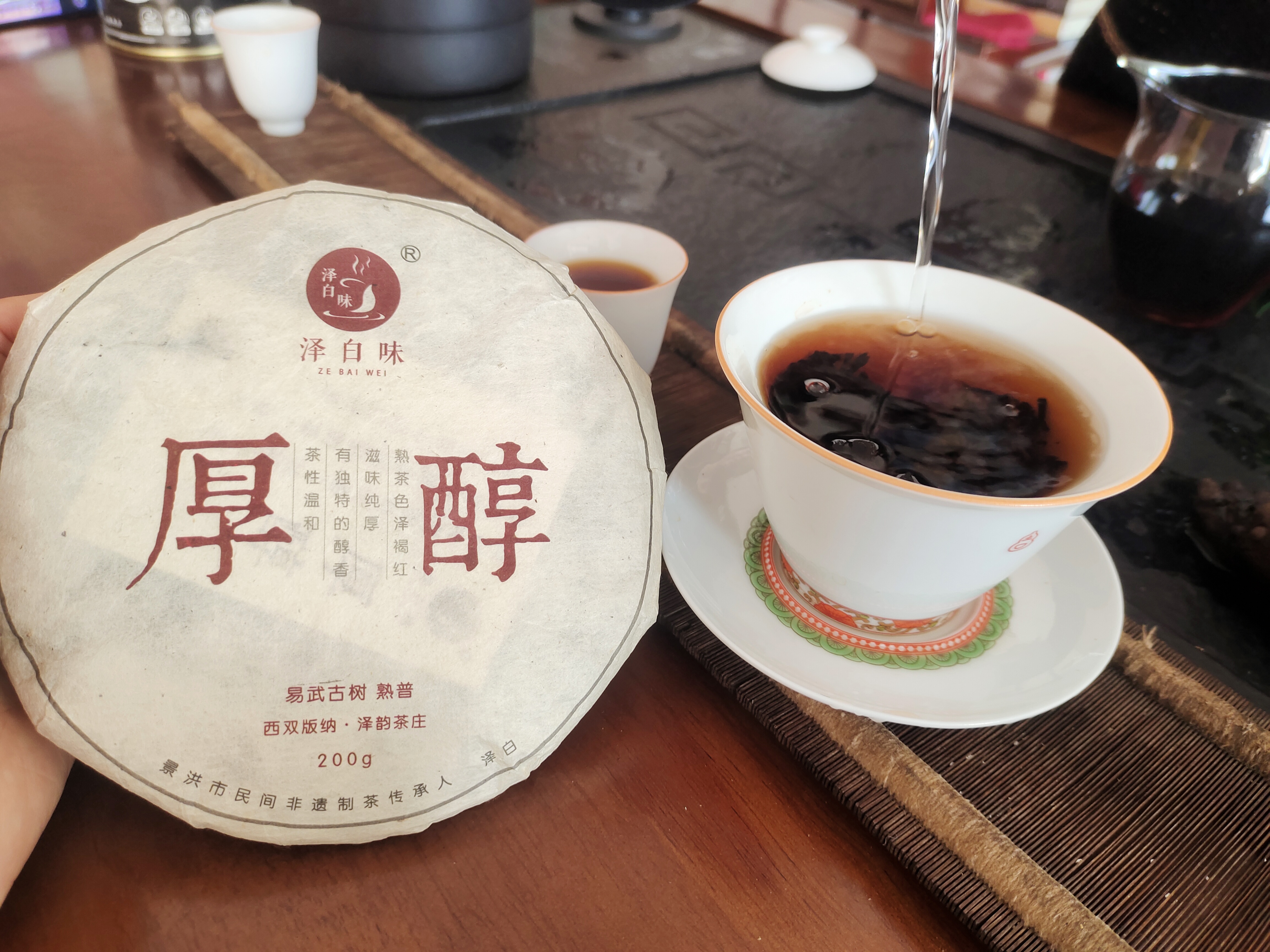 安叶家自产古树熟普洱（2023年发酵200克/饼）