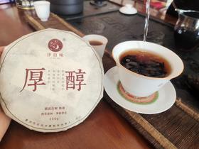 安叶家自产古树熟普洱（2023年发酵200克/饼）