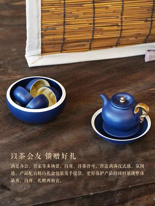 大吉福禄·茶具套装 商品图3