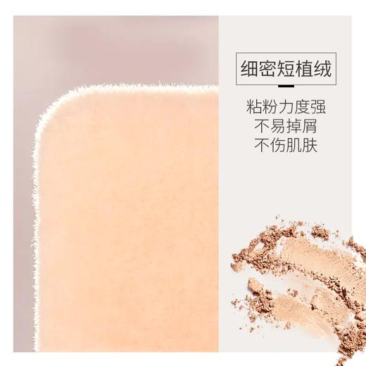 [粉扑]【到手价13.3元丨39.9元任选3件】ZEESEA滋色方形植绒粉扑4只-埃及蜜粉饼原装粉扑（任选3件，拍下立减） 商品图6