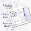 薇洒赋颜盈润面膜35g*8片/臻妍水漾面膜35g*8片 商品缩略图3
