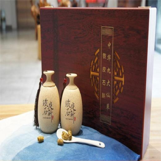 养珍谷铁皮石斛枫斗120克【厂家直发】 商品图0