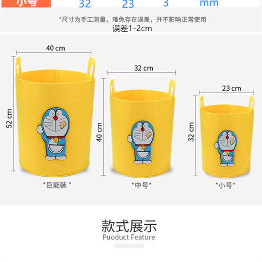 布艺脏衣篮篓 家用折叠脏衣服收纳筐 儿童玩具收纳桶 可爱卡通特大号hsn04 商品图5