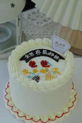 全世界最好的爸爸