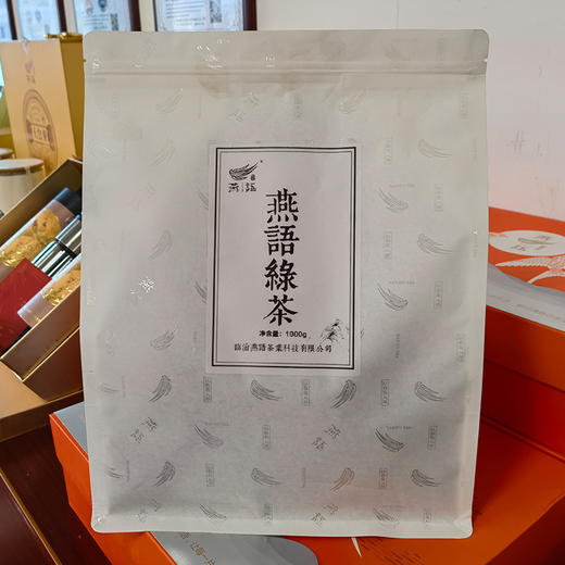 燕语绿茶 商品图0