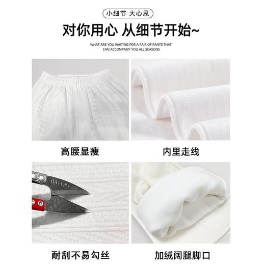 【梨形救星秋冬阔腿裤】欧棉绒麦穗纹雪尼尔腿裤保暖又显瘦 商品图2