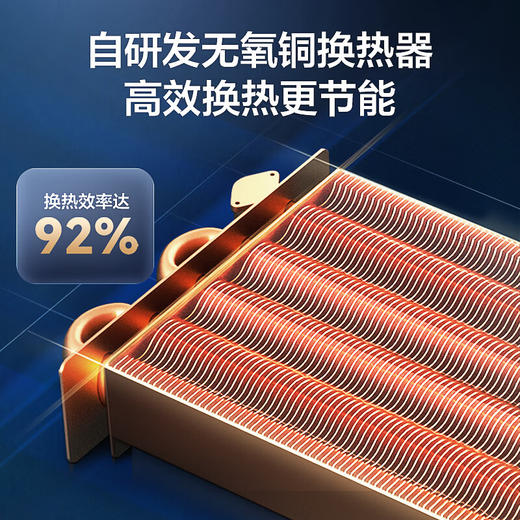 海尔（Haier）燃气壁挂炉天然气采暖炉家用板换式地暖暖气片锅炉快速暖房五点恒温 L1PB26-JW3(T)U1    L1PB20-JW3(T)U1 商品图7