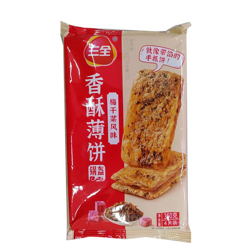 三全梅干菜风味香酥薄饼360g 商品图0