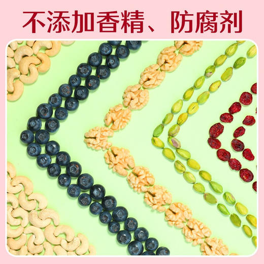 良品铺子综合果仁 每日坚果混合干果孕妇零食大礼包礼盒礼品核桃开心果腰果葡萄干750g*1 商品图3