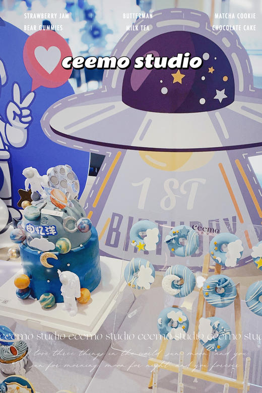 宇航员甜品台 商品图5