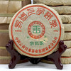 2021年昌泰易昌号小饼普洱茶生茶饼 经典易武高品质好原料 花香好口感 一片100克单片标价 商品缩略图5