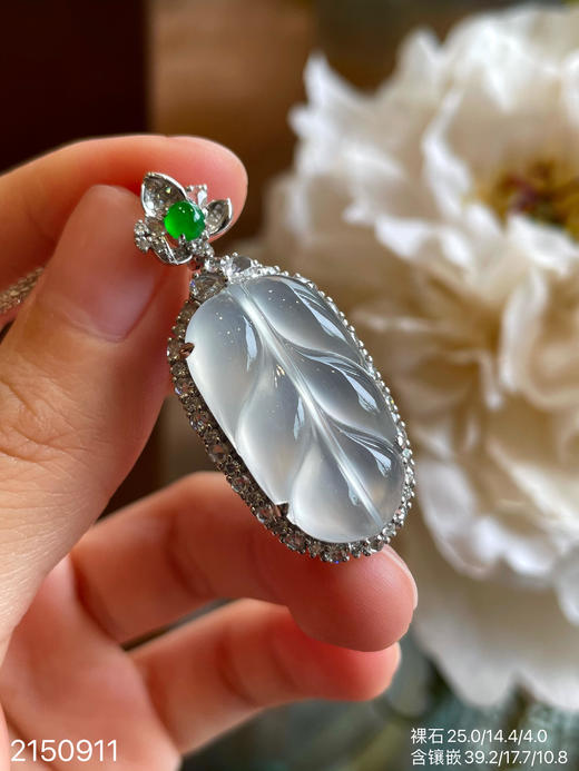 玻璃叶子吊坠 56999【2150911】 商品图1